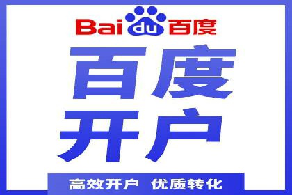 某品牌通过SEM代运营托管公司实现业绩大增