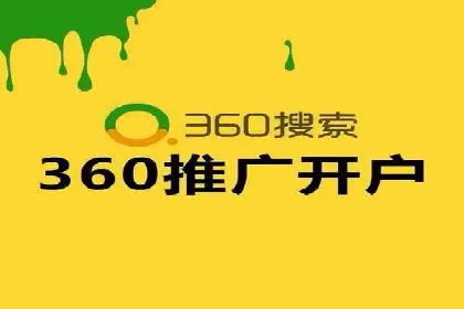 SEM代理服务：案例对比，效果哪家强